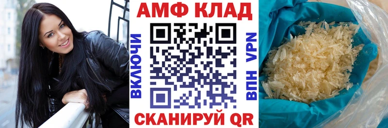 Амфетамин VHQ Отрадное