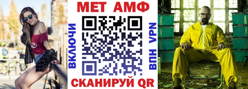 АМФ 97%  Отрадное 