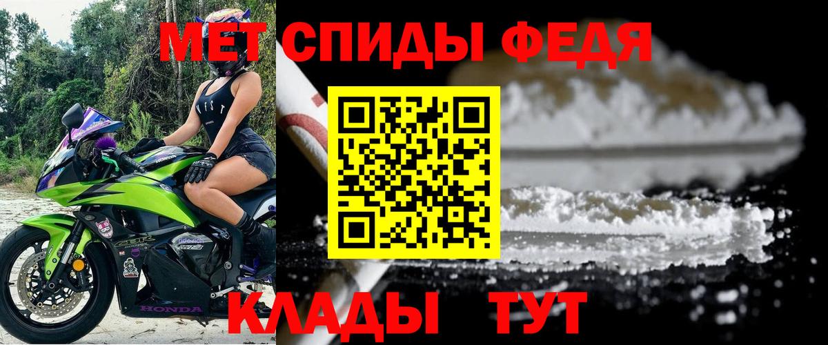 Амфетамин Premium Отрадное