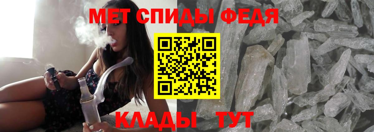 АМФ  Вход с VPN  Отрадное  Амфетамин Розовый 