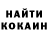 КЕТАМИН VHQ Jackson Chan