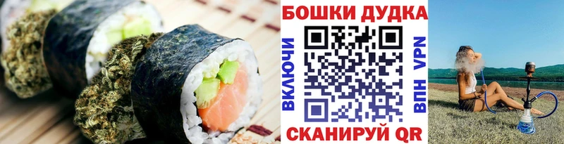 Еда ТГК конопля  hydra как войти  Отрадное 
