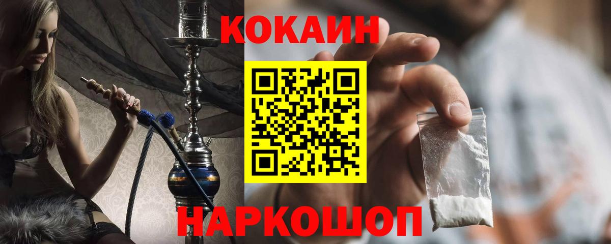 Cocaine Колумбийский Отрадное
