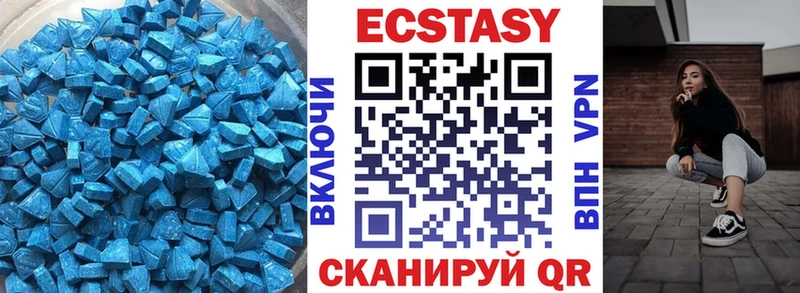 Ecstasy Дубай  цены наркотик  Отрадное 