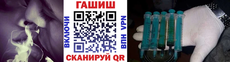 площадка клад  хочу   Отрадное  ГАШ VHQ 