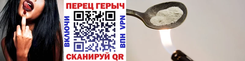 блэк спрут ТОР  Отрадное  ГЕРОИН белый 