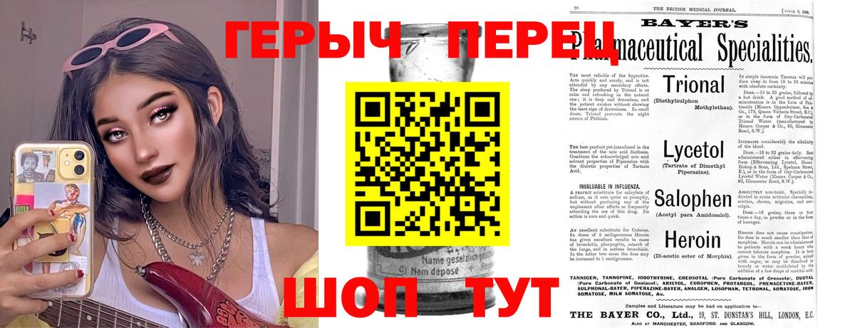 Отрадное  Героин афганец  Героин  Вход с VPN 
