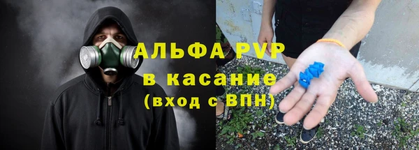 прущий лед Абдулино