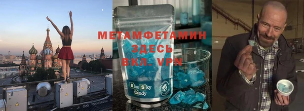 стаф Абаза
