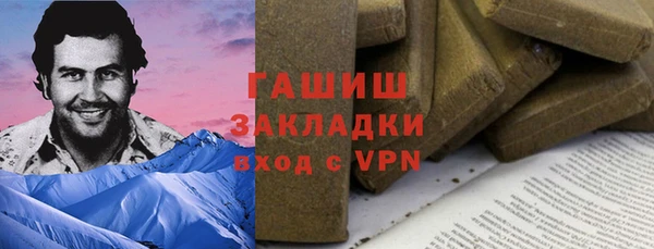 прущий лед Абдулино