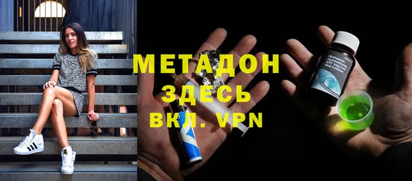 стаф Абаза