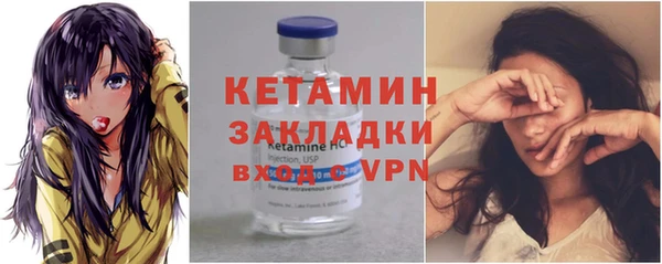 прущий лед Абдулино
