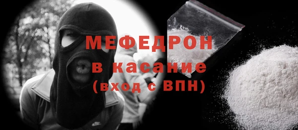 стаф Абаза