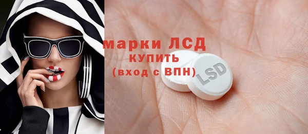 стаф Абаза