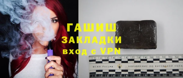 прущий лед Абдулино