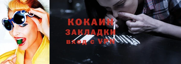прущий лед Абдулино