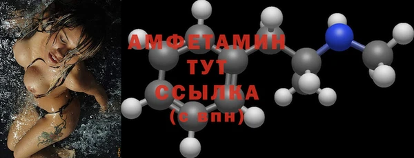 прущий лед Абдулино