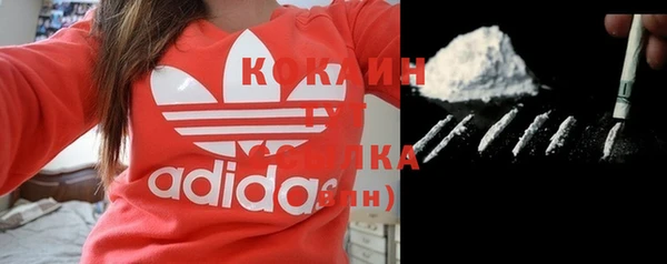 прущий лед Абдулино