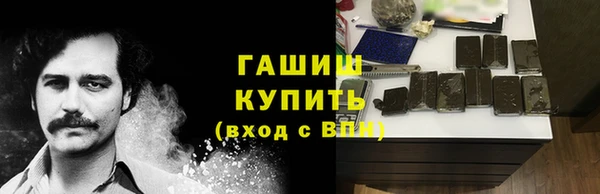 каннабис Абинск