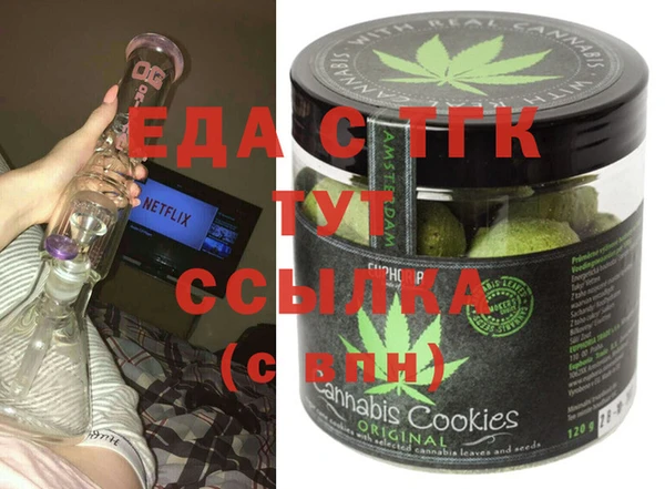 каннабис Абинск