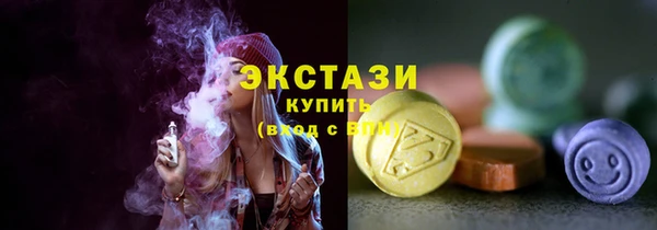 прущий лед Абдулино