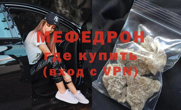 стаф Абаза