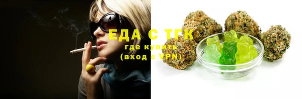 каннабис Абинск