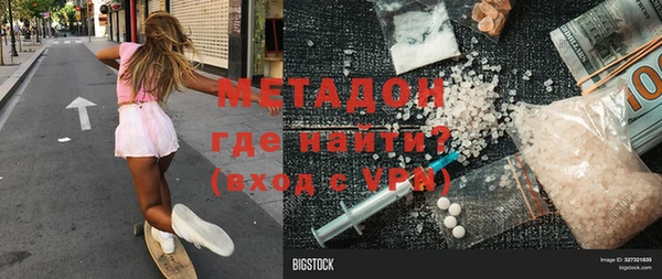 стаф Абаза