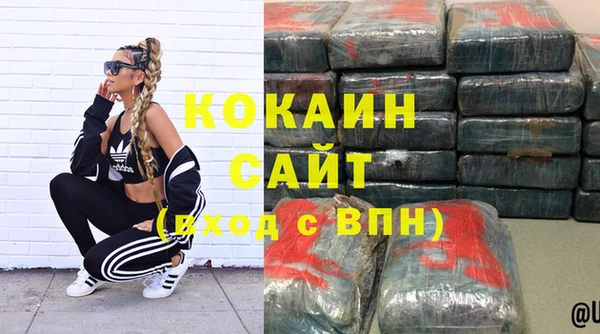 прущий лед Абдулино