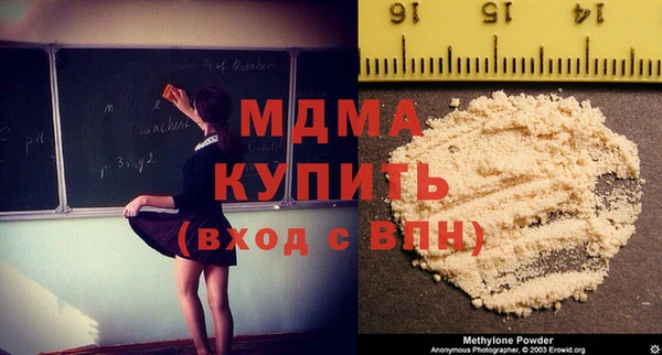 каннабис Абинск