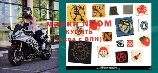 каннабис Абинск