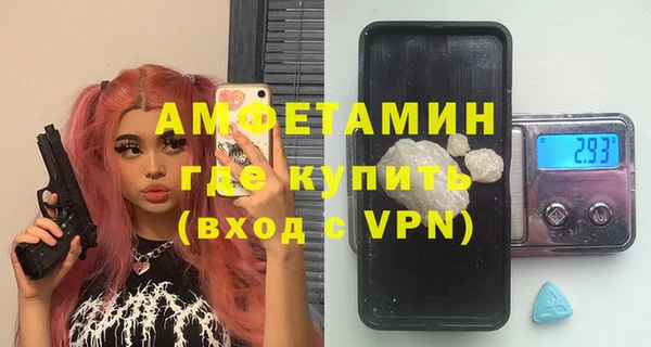 стаф Абаза