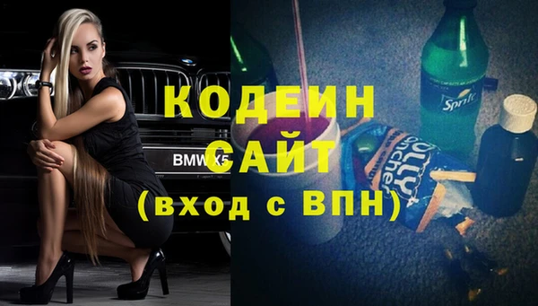 прущий лед Абдулино