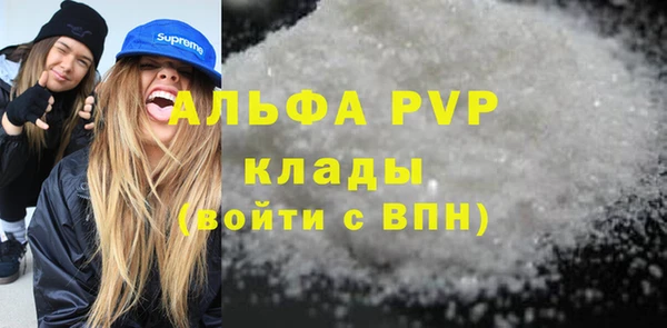 стаф Абаза