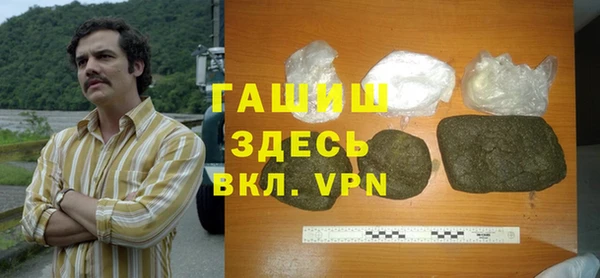 стаф Абаза