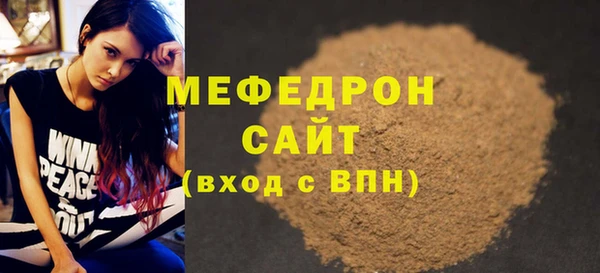 стаф Абаза