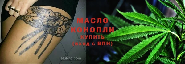 стаф Абаза