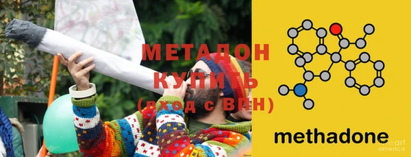 стаф Абаза