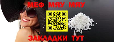 альфа пвп VHQ Чебоксары