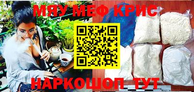 экстази Чебаркуль