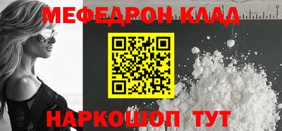 экстази Чебаркуль