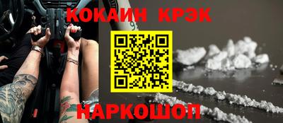 экстази Чебаркуль