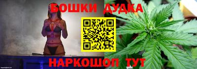 кристаллы Шебекино