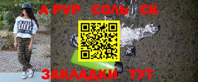 экстази Чебаркуль