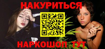 мескалин Шахты