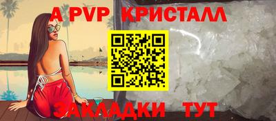 экстази Чебаркуль