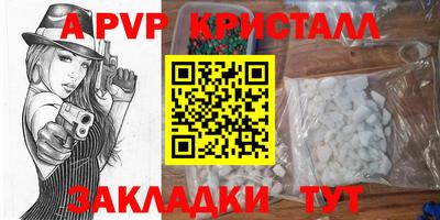 альфа пвп VHQ Чебоксары