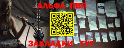 экстази Чебаркуль