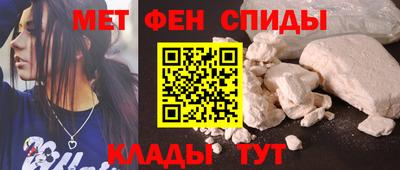 альфа пвп VHQ Чебоксары