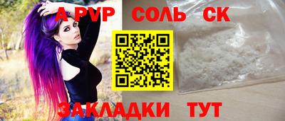 дмт Шелехов